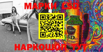 мефедрон Краснознаменск