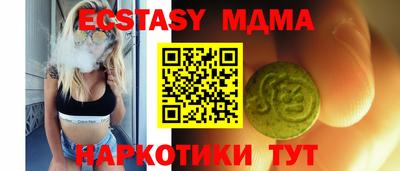 стафф Донецк