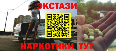 стафф Донецк