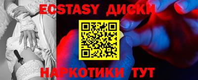 мефедрон VHQ Донской