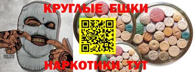 мефедрон VHQ Донской