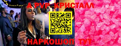 стафф Донецк