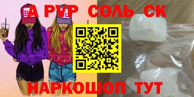 мефедрон VHQ Донской