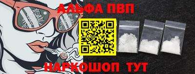 мефедрон мука Краснокаменск