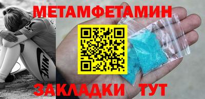 мефедрон VHQ Донской