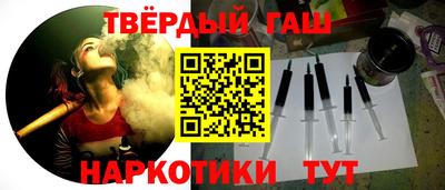 стафф Донецк