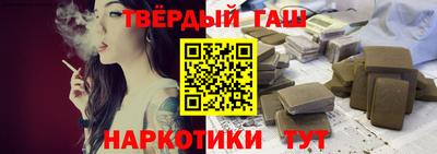 стафф Донецк
