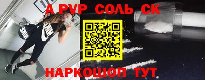 стафф Донецк