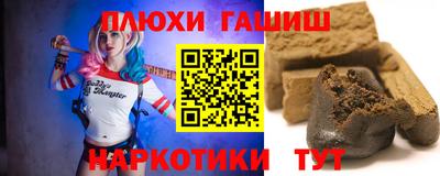 стафф Донецк