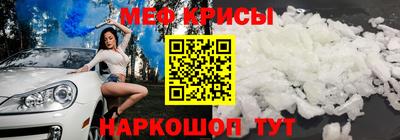 мефедрон VHQ Донской