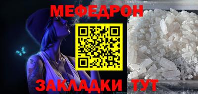 стафф Донецк