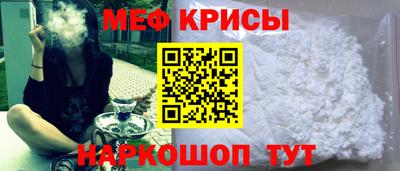 мефедрон VHQ Донской