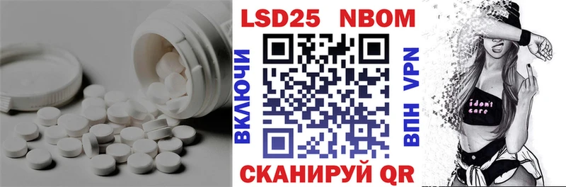 Лсд 25 экстази кислота OMG как войти Каспийск