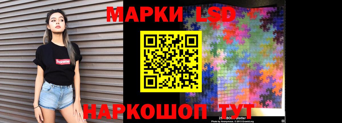 ЛСД экстази ecstasy Каспийск