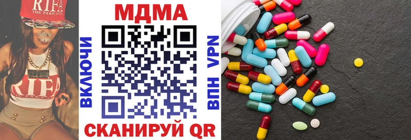 МДМА молли  продажа наркотиков  hydra сайт  Каспийск 