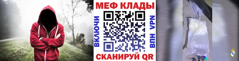 МЯУ-МЯУ мука  kraken ССЫЛКА  Каспийск  купить наркоту 