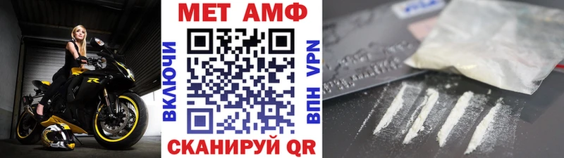 OMG как войти наркотики Каспийск МЕТАМФЕТАМИН Декстрометамфетамин 99.9%