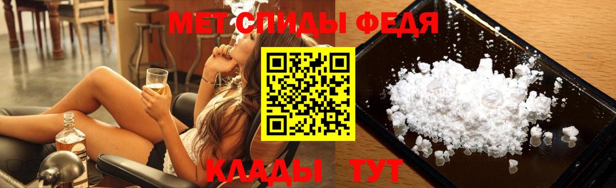 МЕТАМФЕТАМИН винт Каспийск