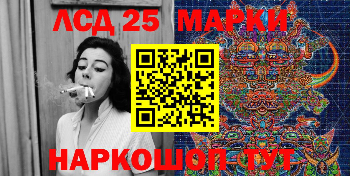 Наркотические марки 1,5мг Каспийск