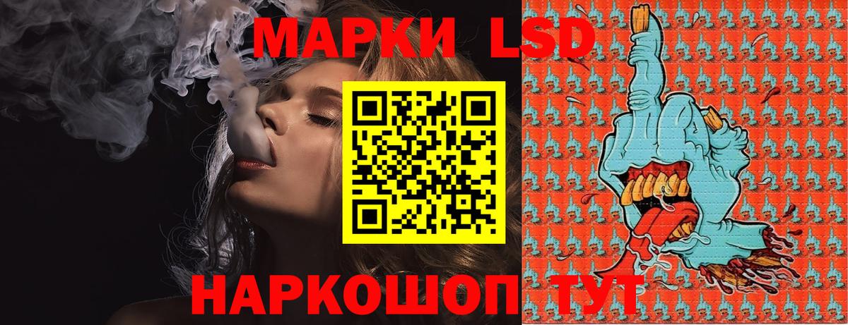 НБОМе  Вход с VPN  Конопля  COCAIN  МЕФ  Каспийск  Альфа ПВП  Гарик 
