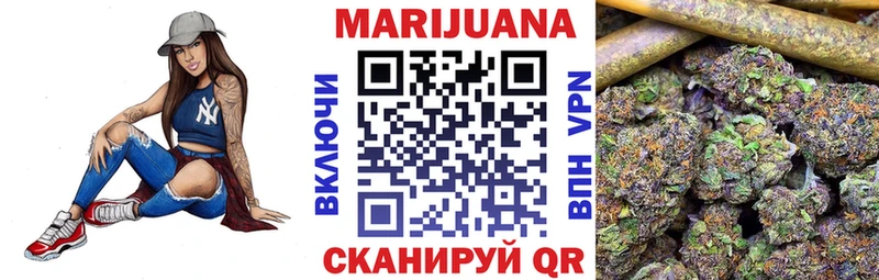 сколько стоит  Каспийск  Конопля гибрид 