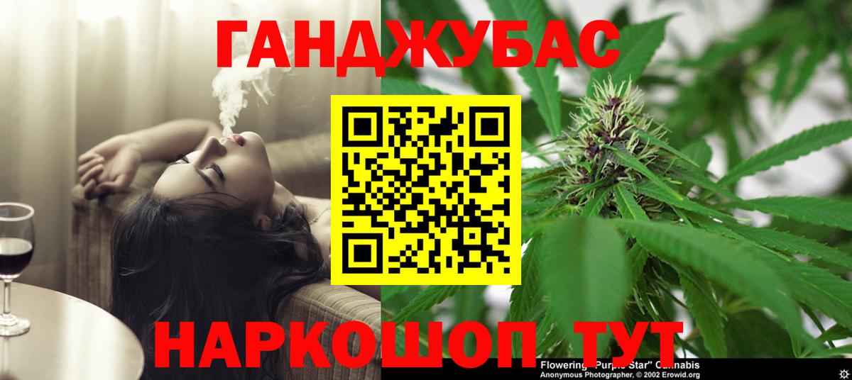 Конопля MAZAR Каспийск