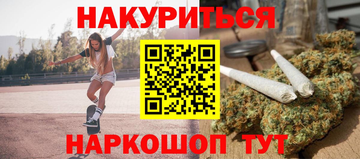 Каспийск  Конопля VHQ  Вход с VPN  Шишки марихуана Bruce Banner  Марихуана Ganja 